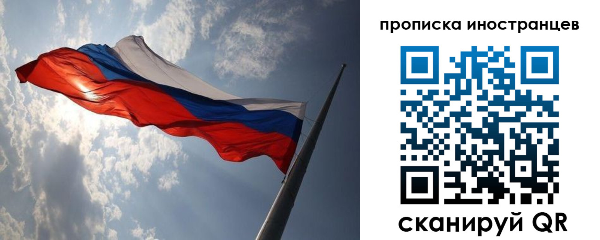 регистрация для школы в Сафоново