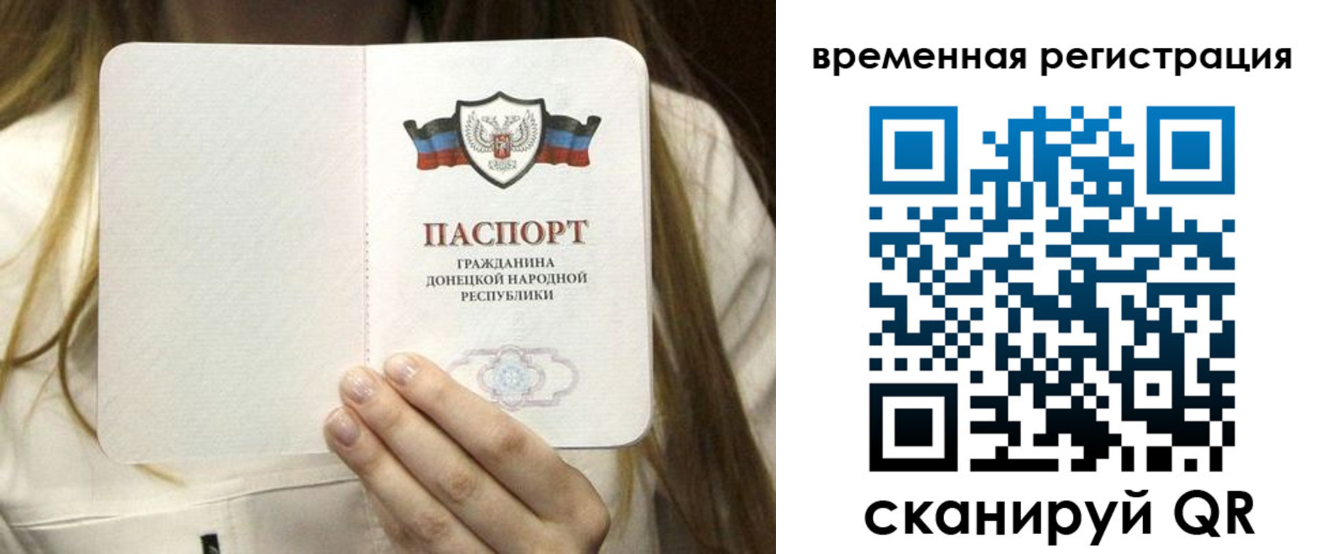 регистрация для дет. сада в Сафоново