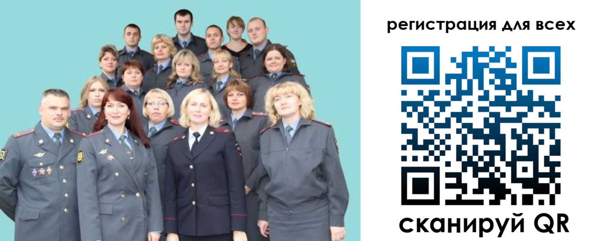 регистрация для школы в Сафоново