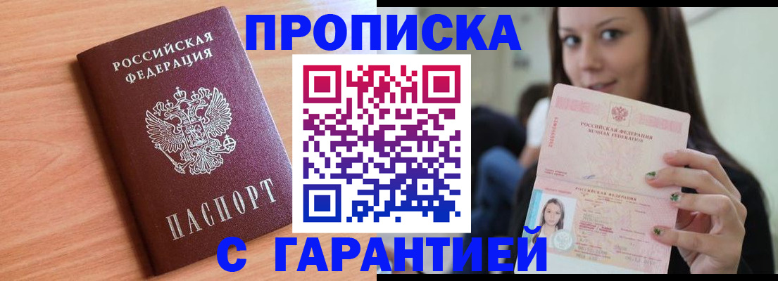 регистрация для дет. сада в Сафоново