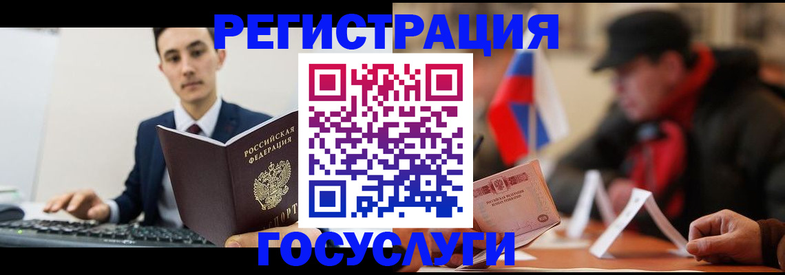 прописка иностранных граждан в Сафоново